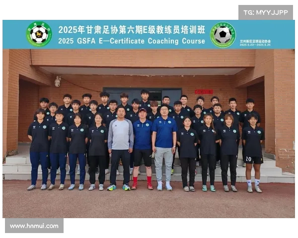 中国女篮教练员培训计划正式公布 旨在提升教练水平推动篮球发展 中国女篮教练员培训计划正式公布 旨在提升教练水平推动篮球发展
