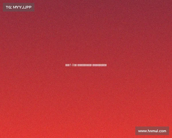 津门虎1-0英博 基莱斯精彩世界波破门 朱鹏宇李永佳双双伤退