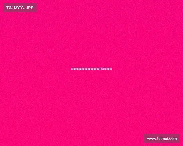 拉什福德更换社交媒体头像回应阿莫林剥夺10号球衣决定