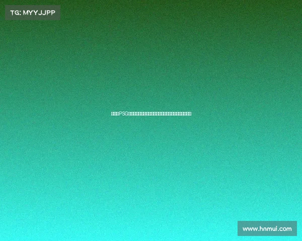 队报：PSG体育总监坎波斯承诺舍瓦利耶将担任球队核心地位新计划