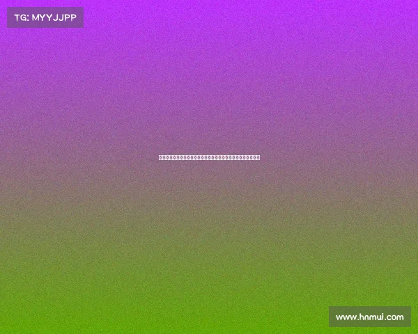 羽毛球运动的技巧与战术分析：从基础训练到比赛策略的全面解读