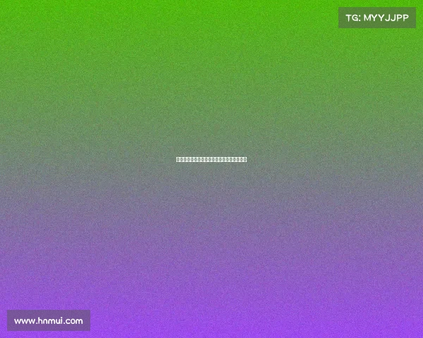 莫德里奇正式加盟米兰合同已签约揭开新篇章