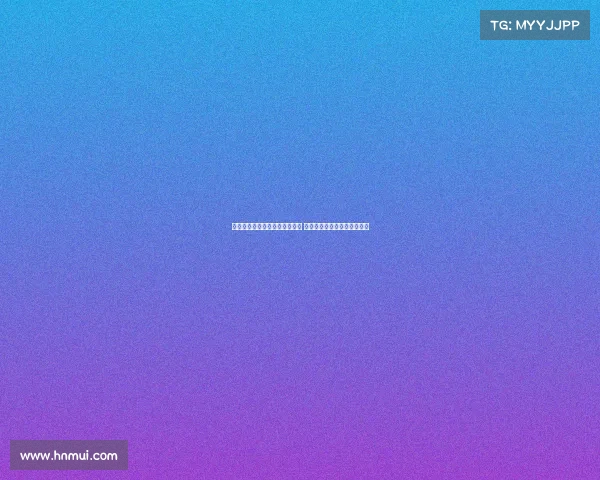 德利赫特：我还有很大进步空间 希望重拾在曼联的荣耀与感觉